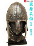 变身头盔