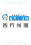 特种军人在都市