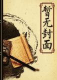 皇后难为